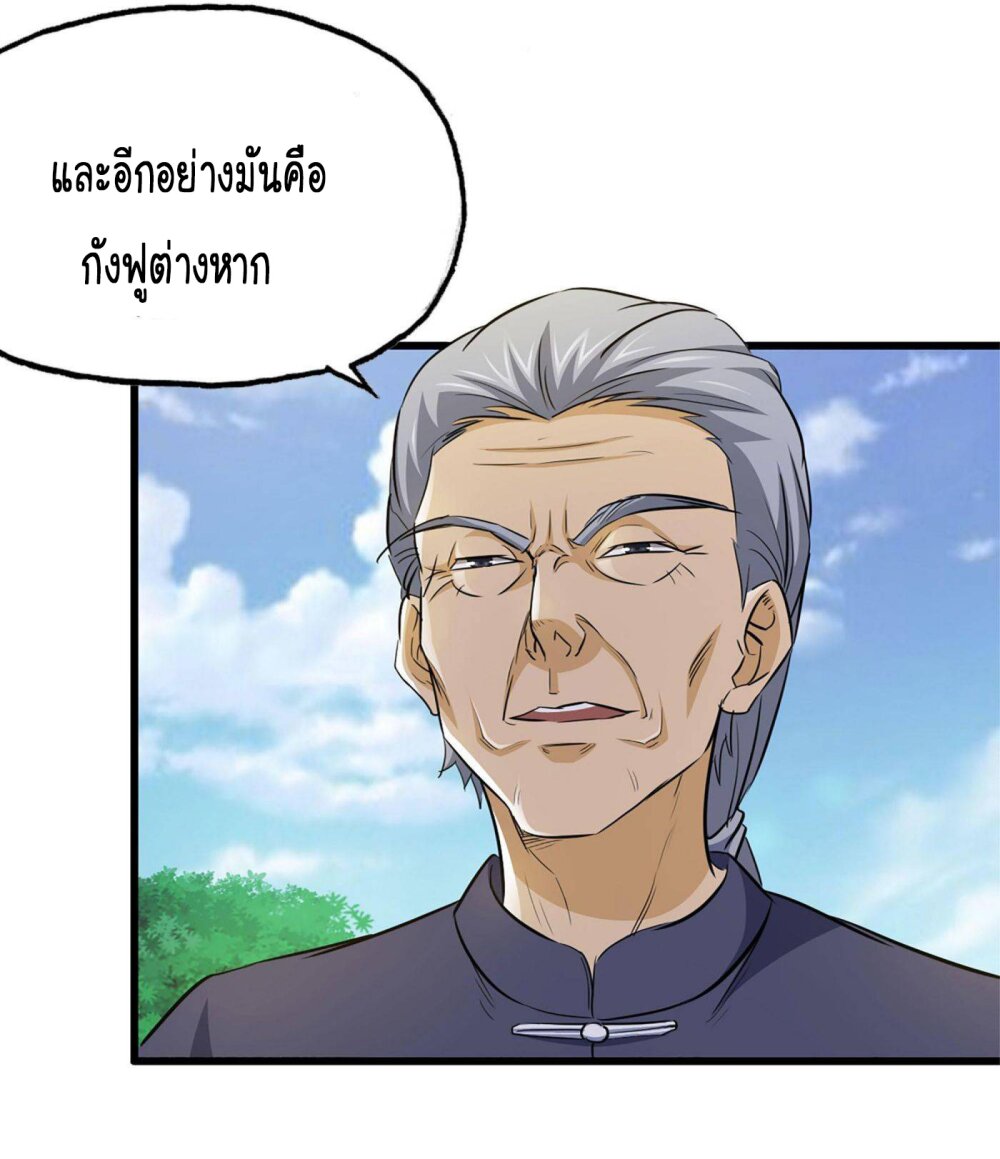 อ่าน Manga49/