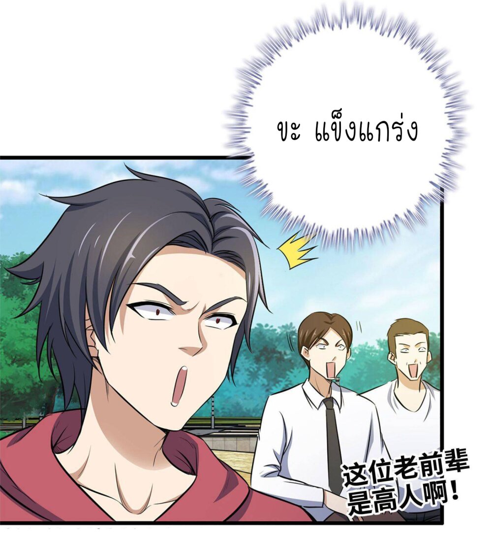 อ่าน Manga49/