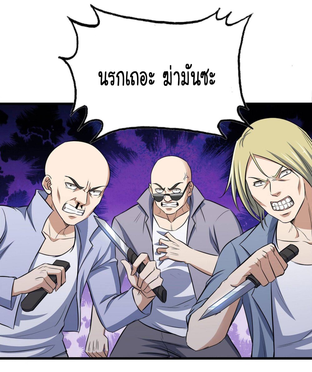 อ่าน Manga49/