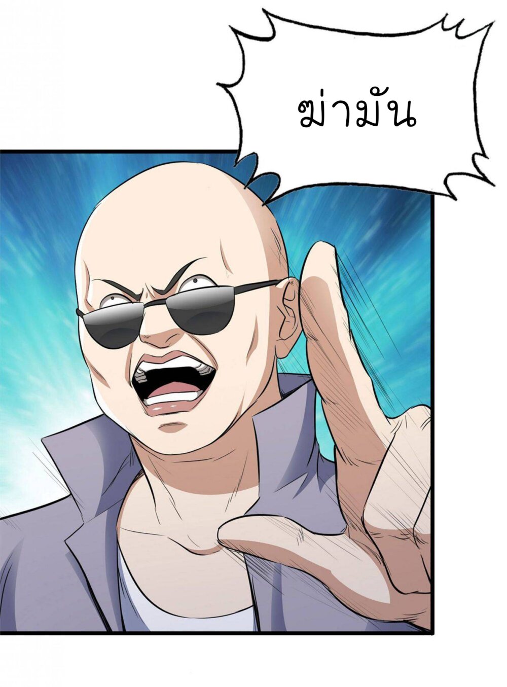 อ่าน Manga49/