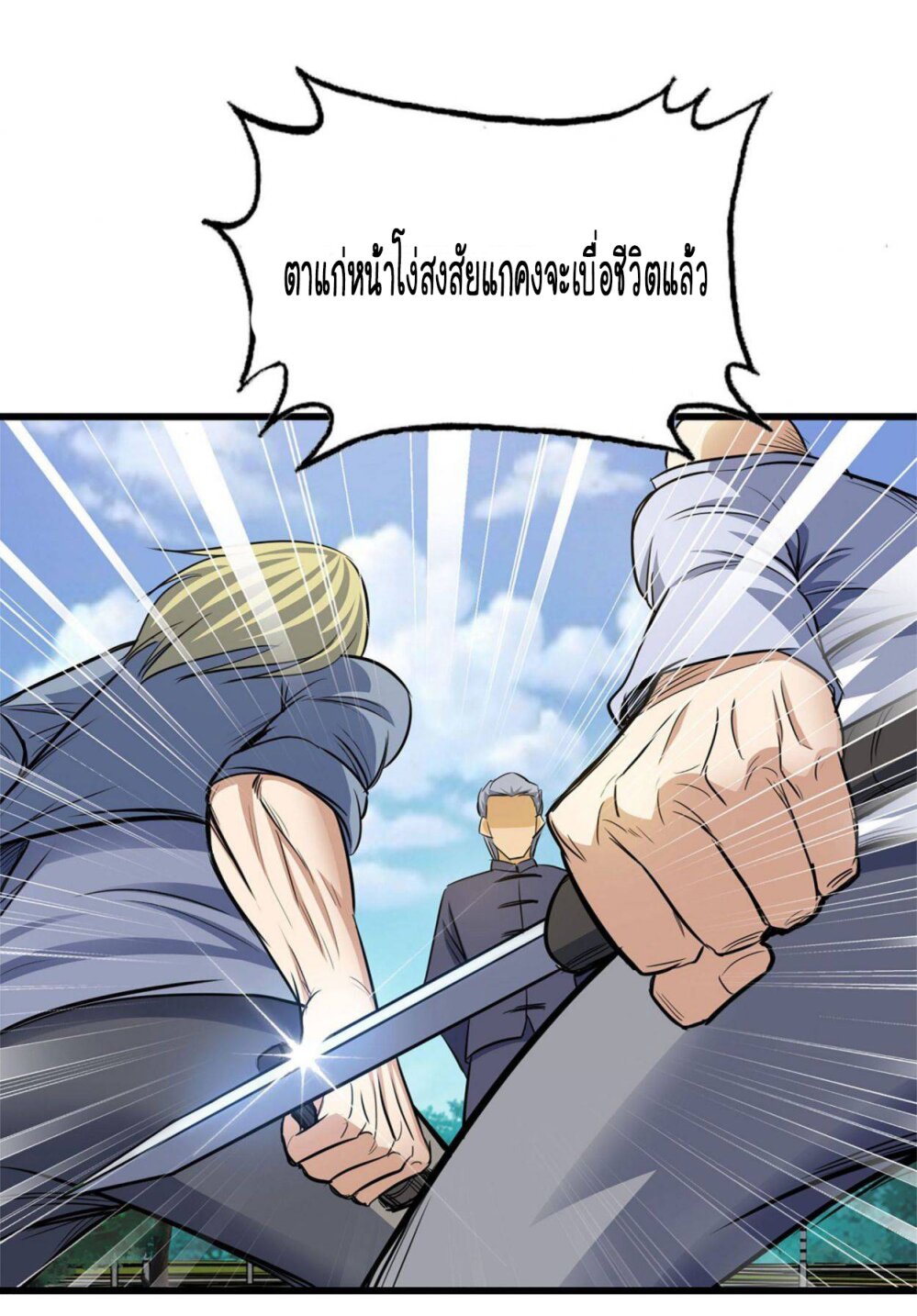 อ่าน Manga49/