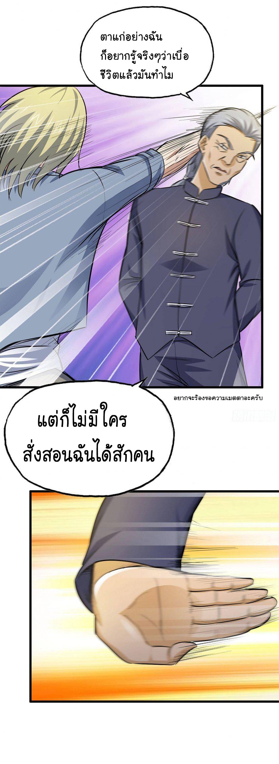 อ่าน Manga49/