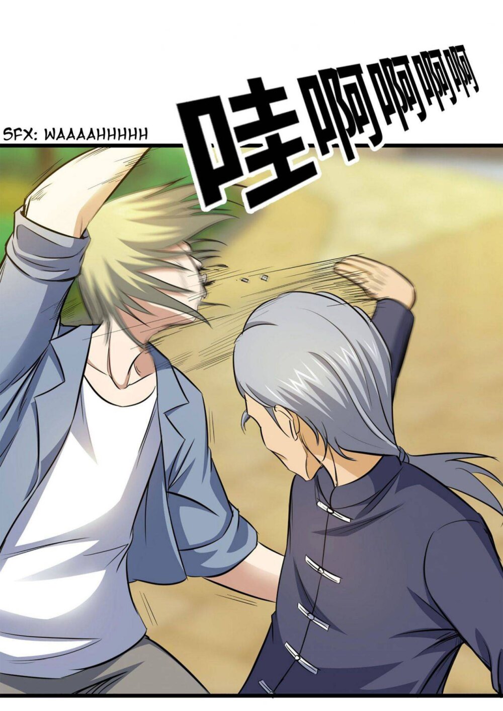 อ่าน Manga49/