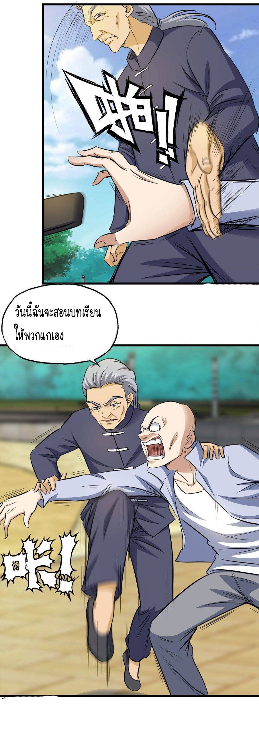 อ่าน Manga49/