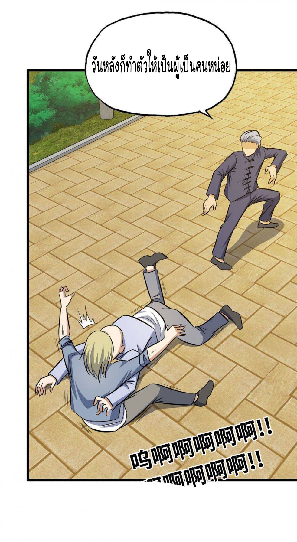 อ่าน Manga49/