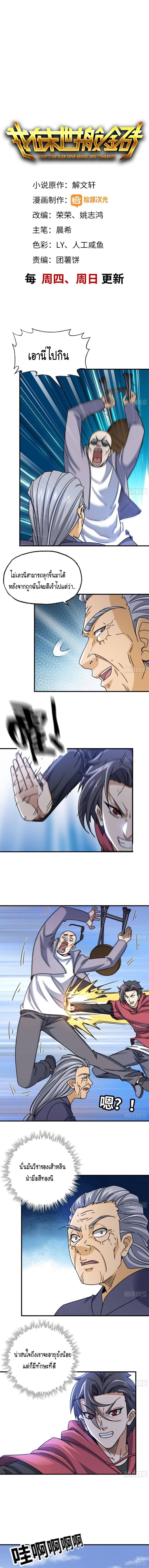 อ่าน Manga49/