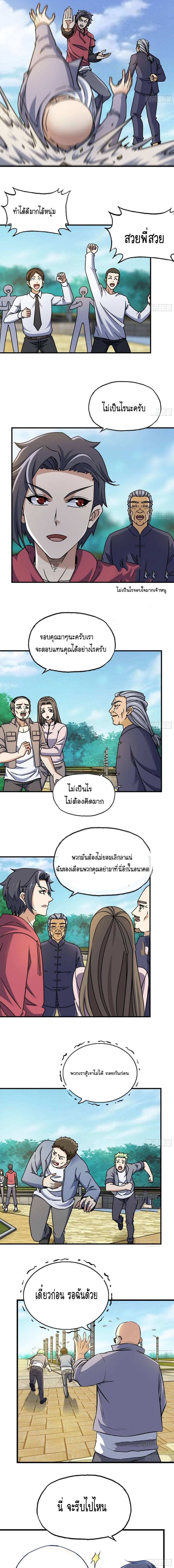 อ่าน Manga49/