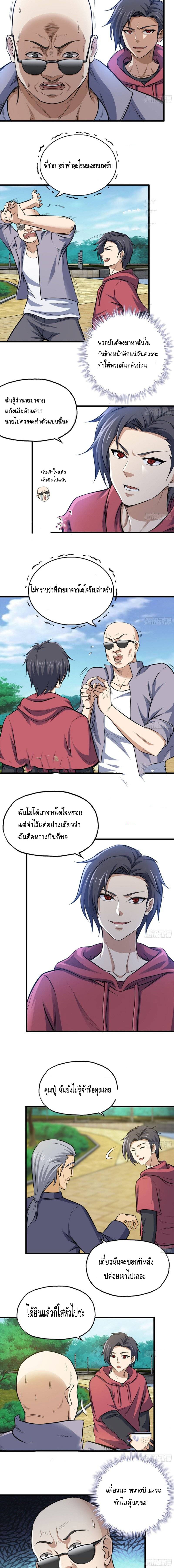 อ่าน Manga49/