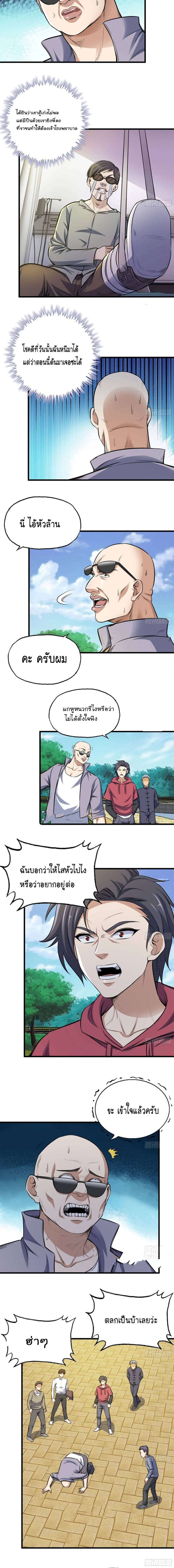 อ่าน Manga49/