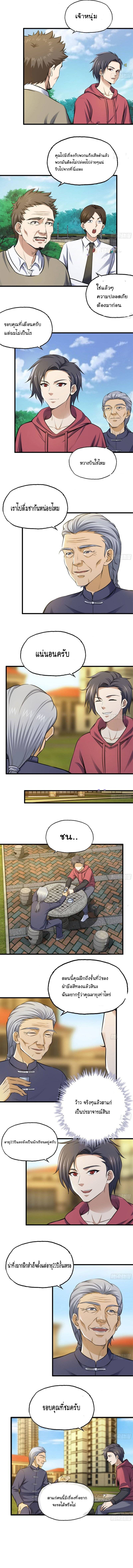 อ่าน Manga49/
