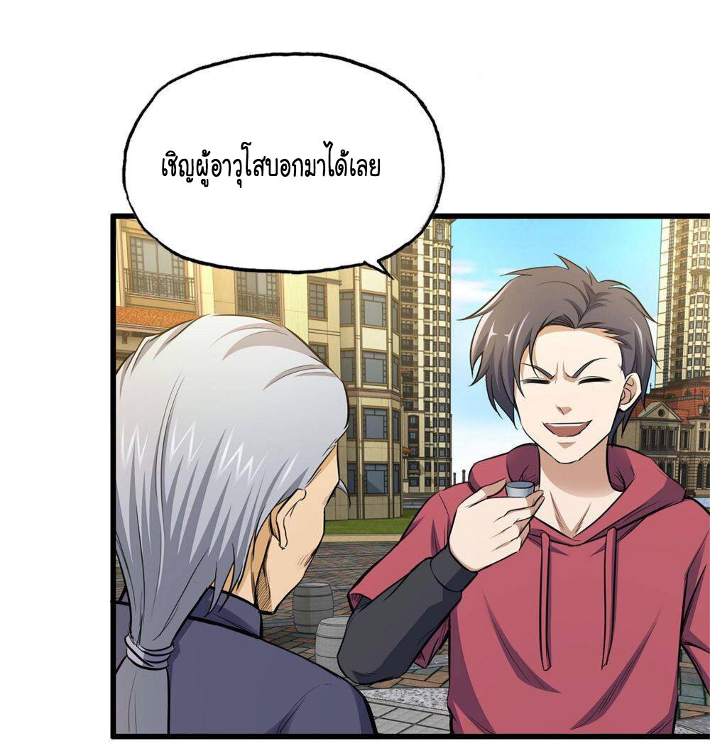 อ่าน Manga49/