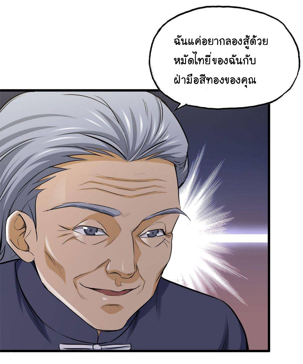 อ่าน Manga49/
