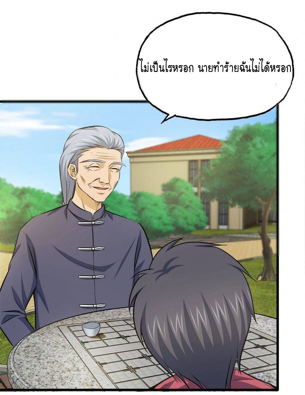 อ่าน Manga49/