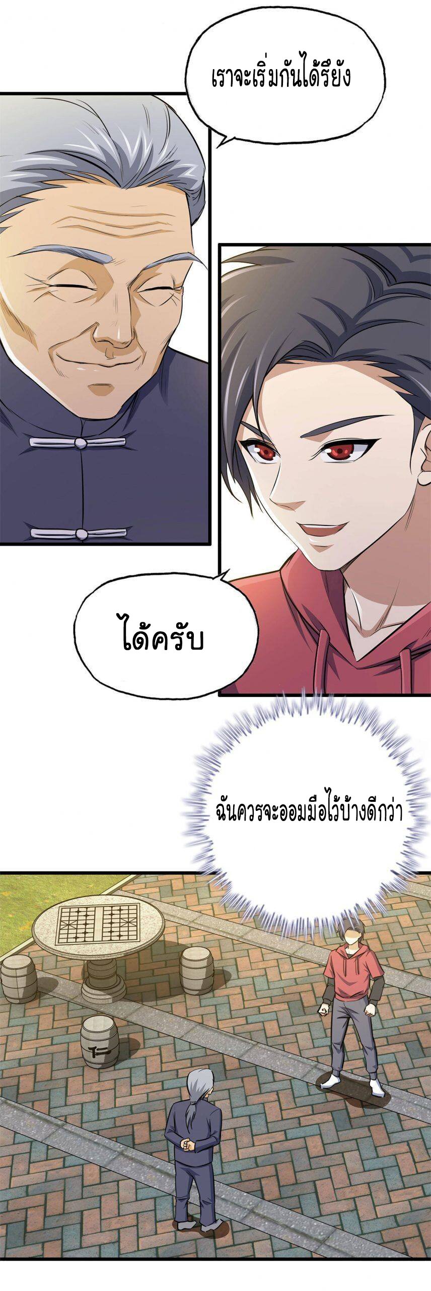 อ่าน Manga49/