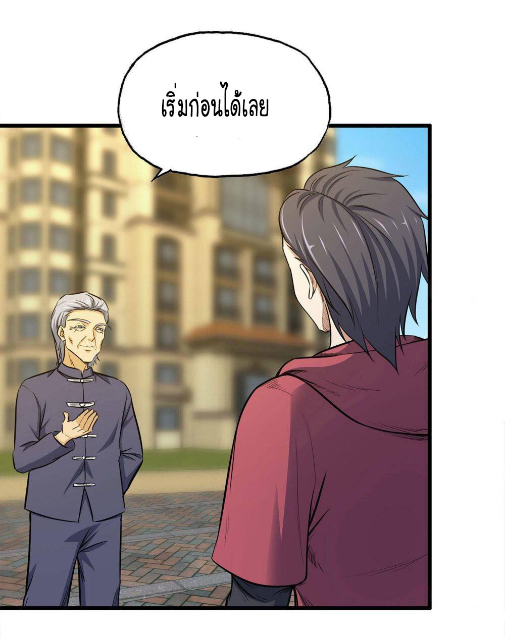 อ่าน Manga49/