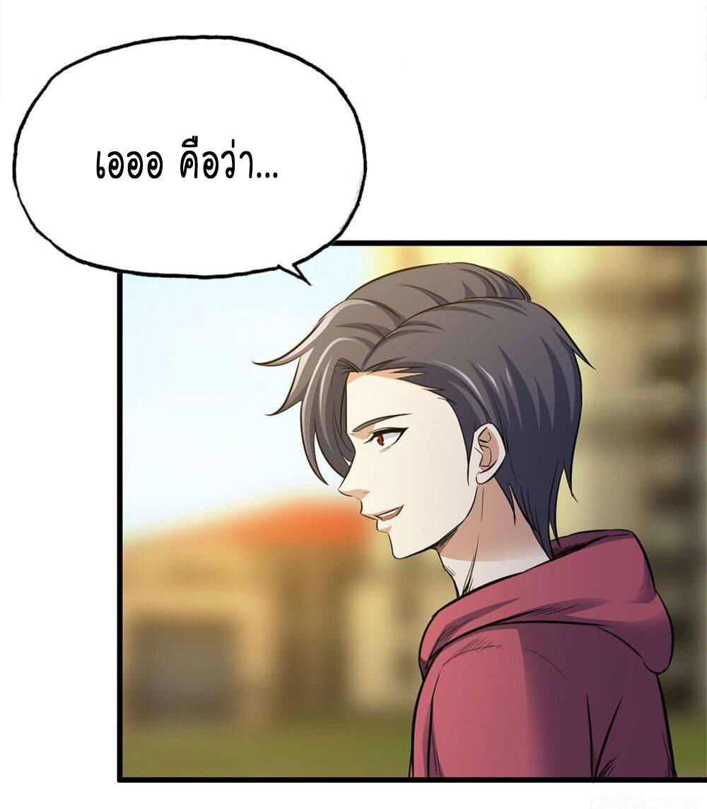 อ่าน Manga49/