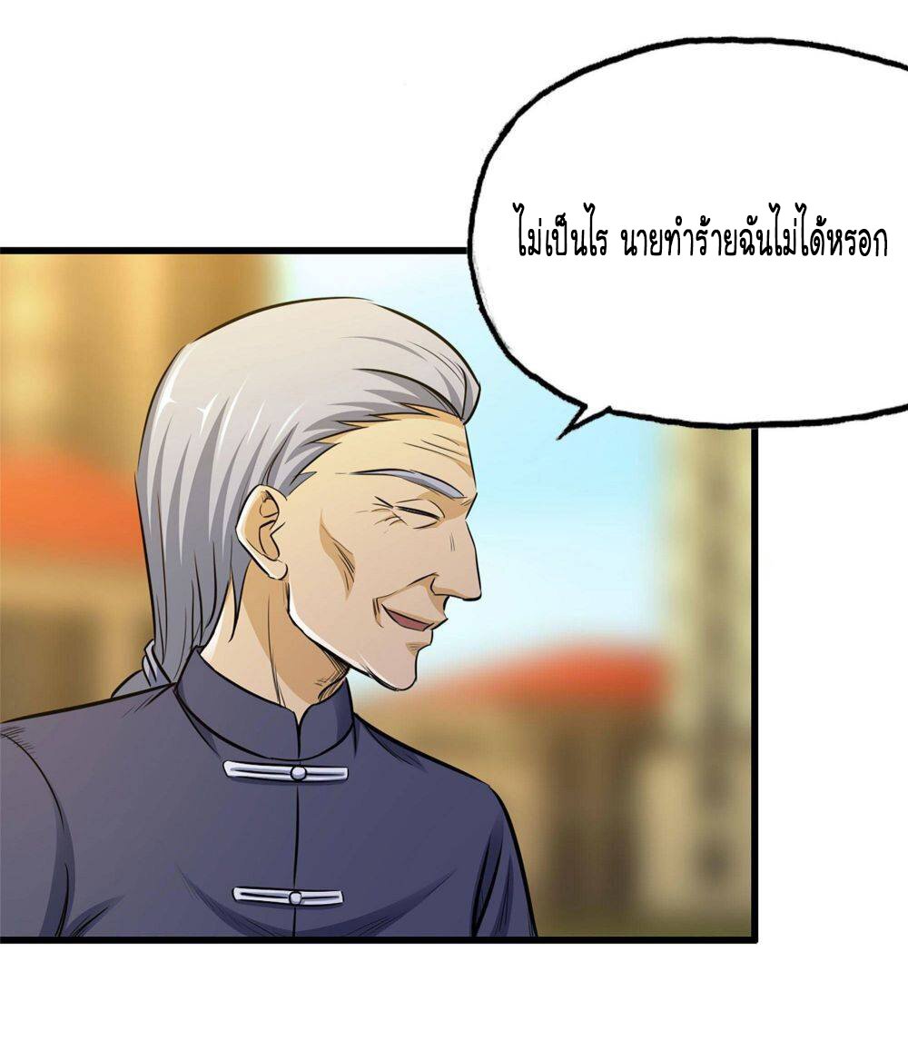 อ่าน Manga49/