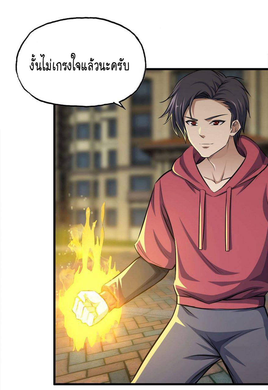 อ่าน Manga49/