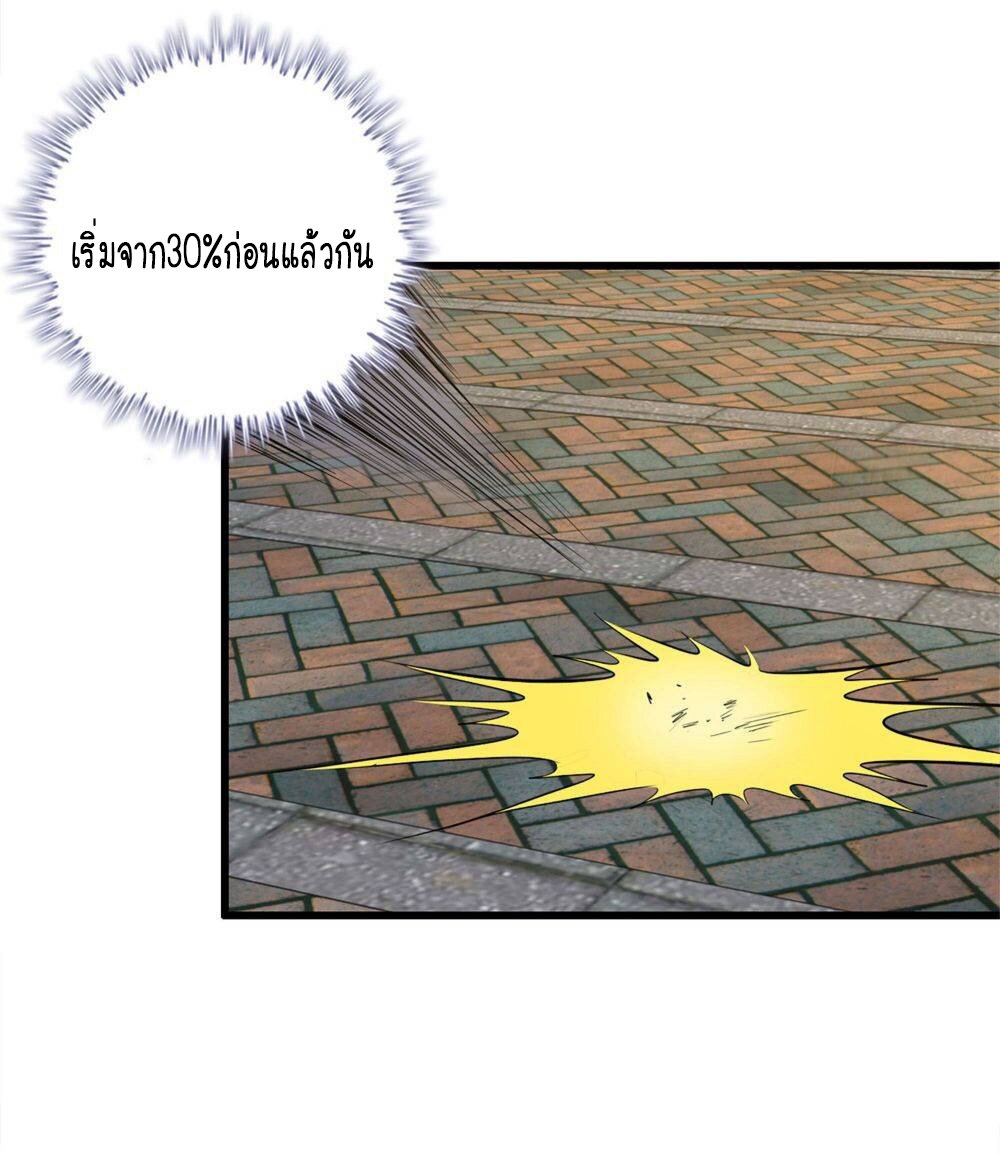 อ่าน Manga49/