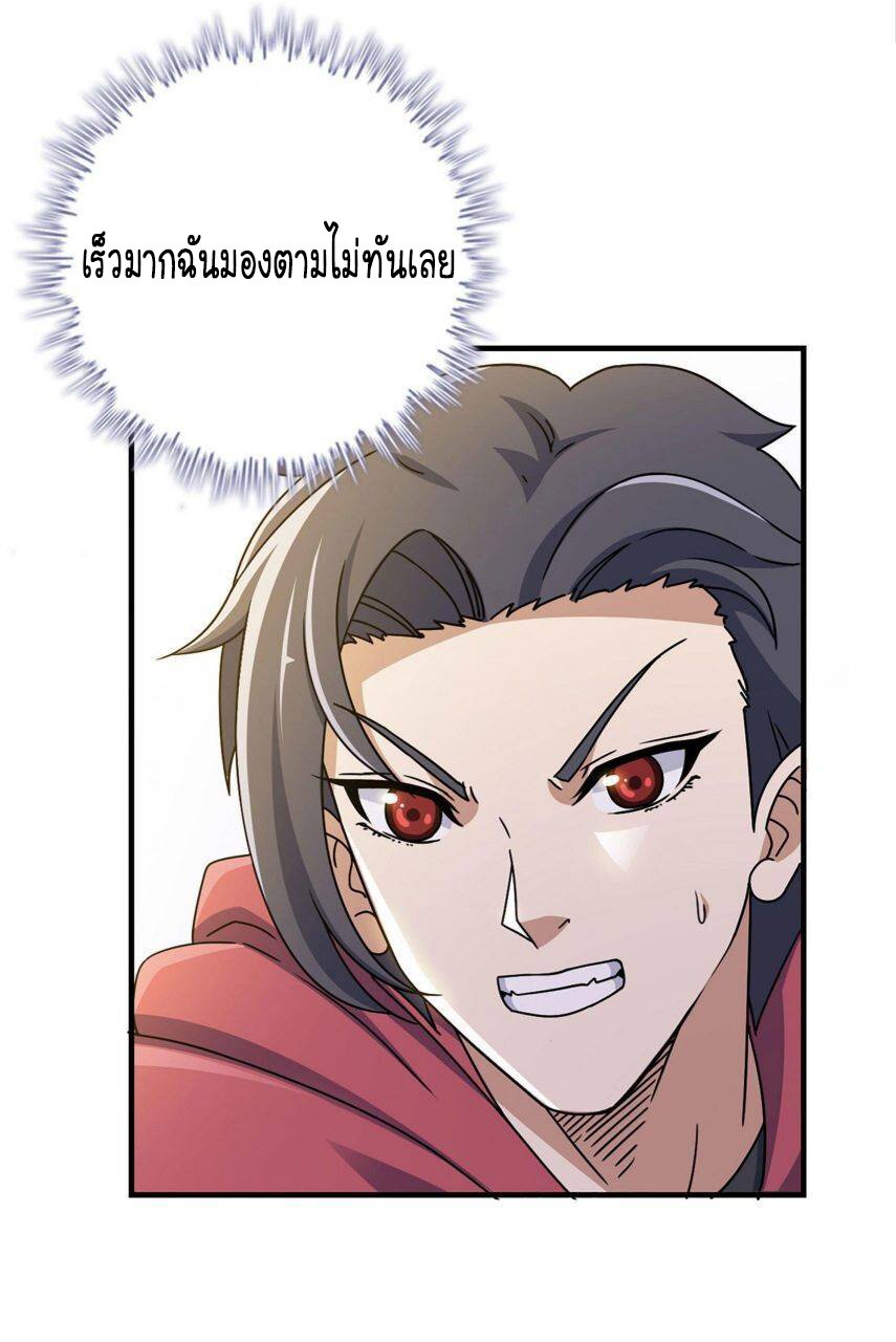 อ่าน Manga49/