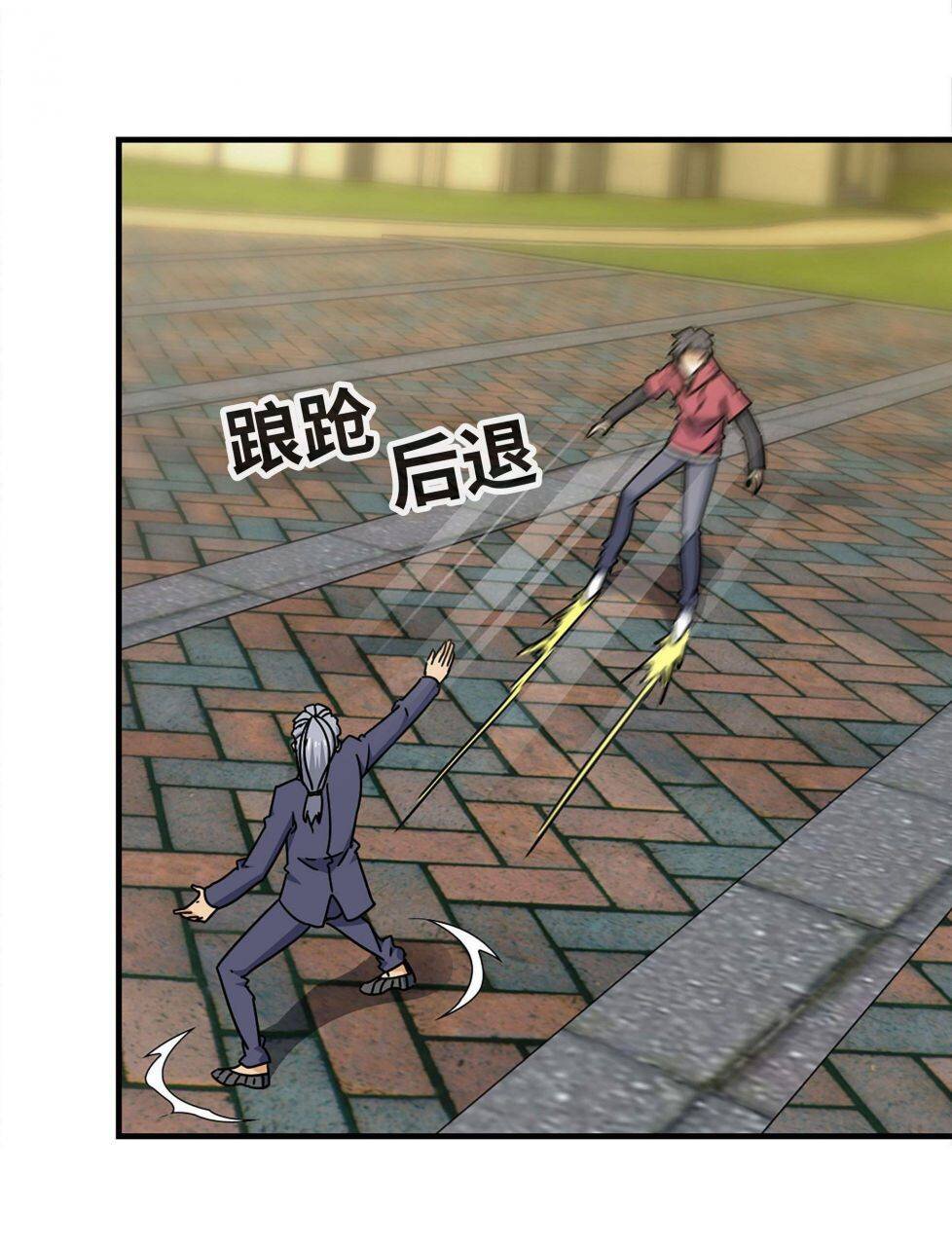อ่าน Manga49/