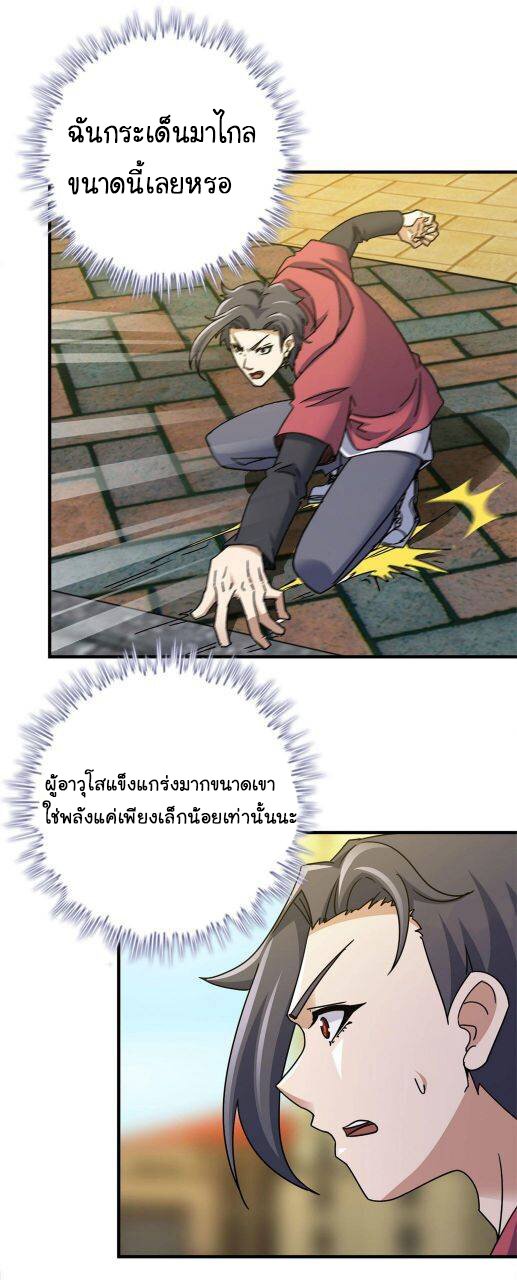 อ่าน Manga49/