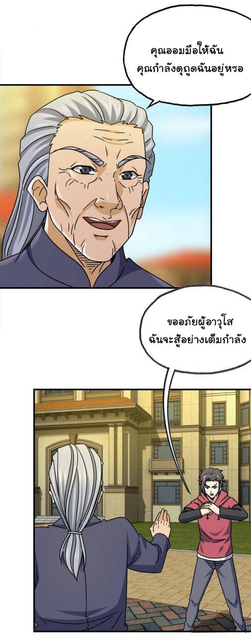 อ่าน Manga49/