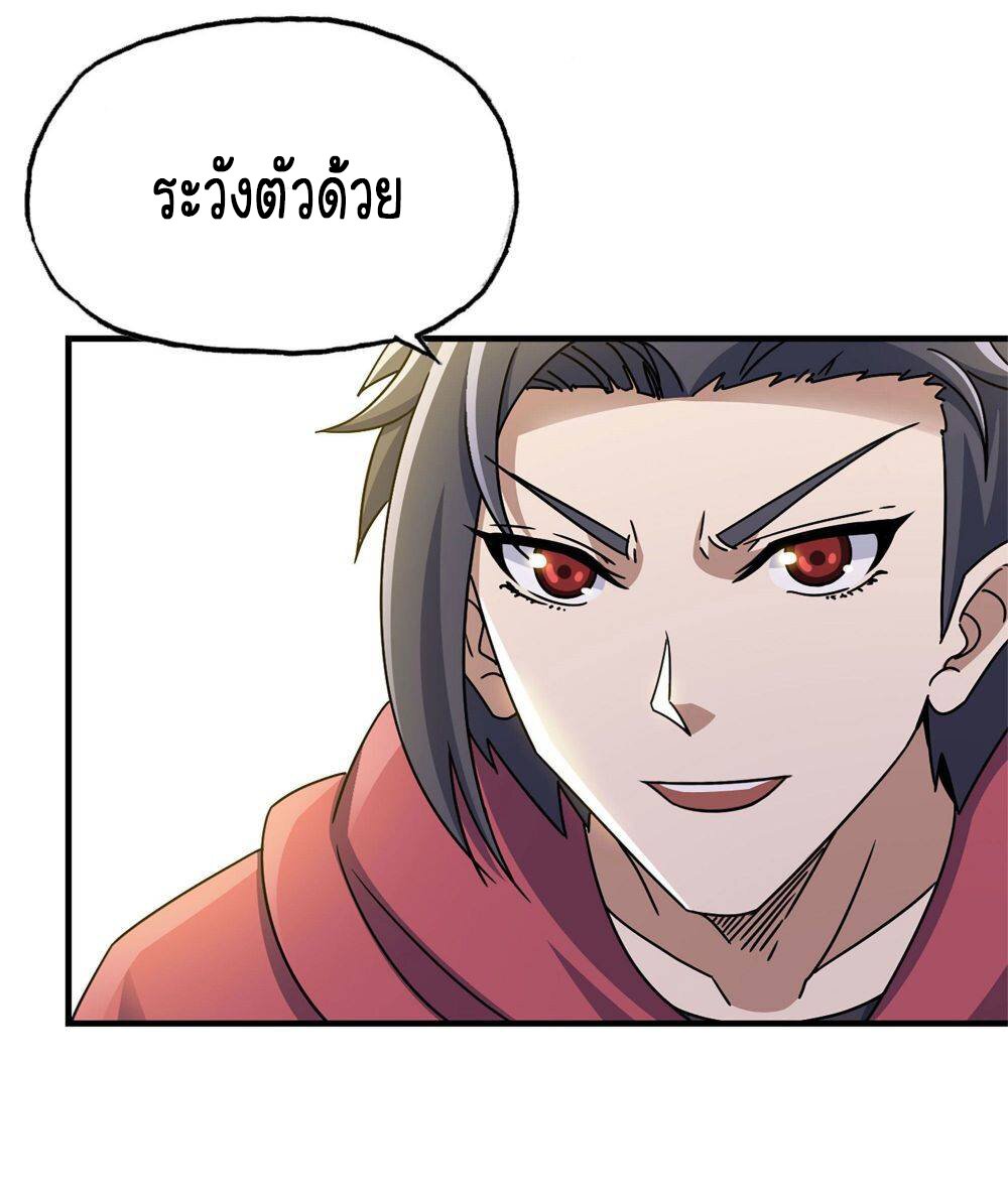 อ่าน Manga49/