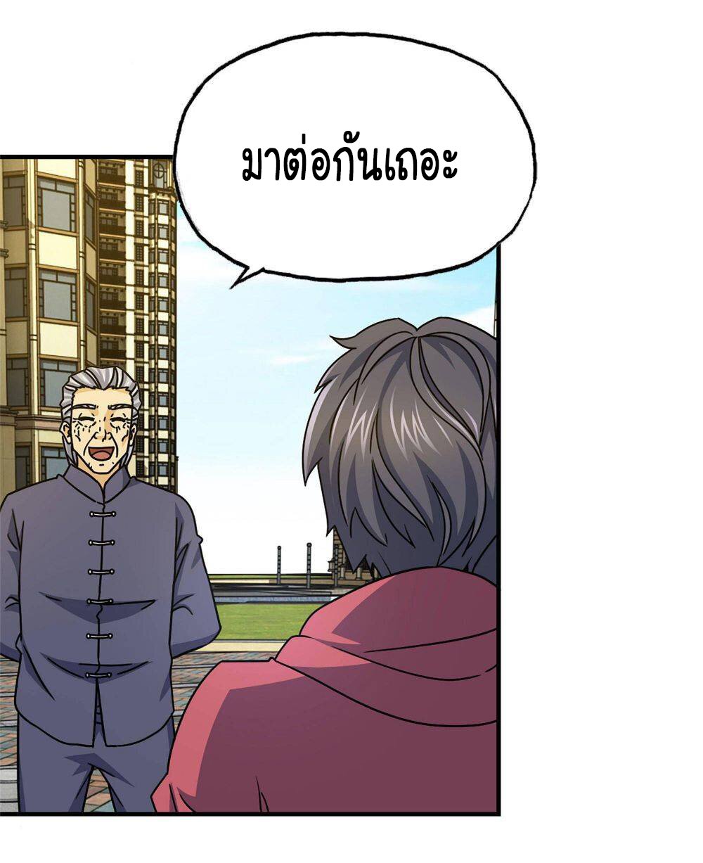 อ่าน Manga49/