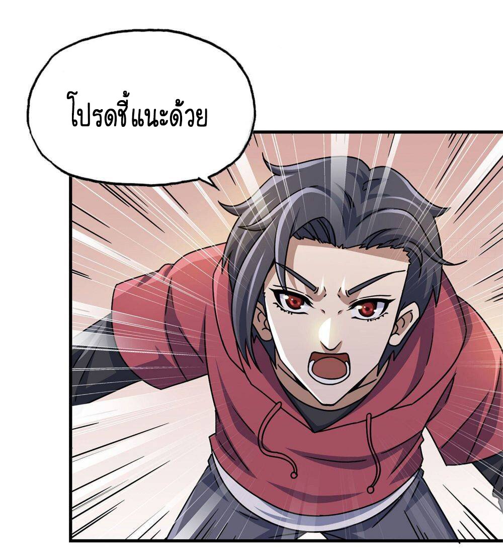 อ่าน Manga49/