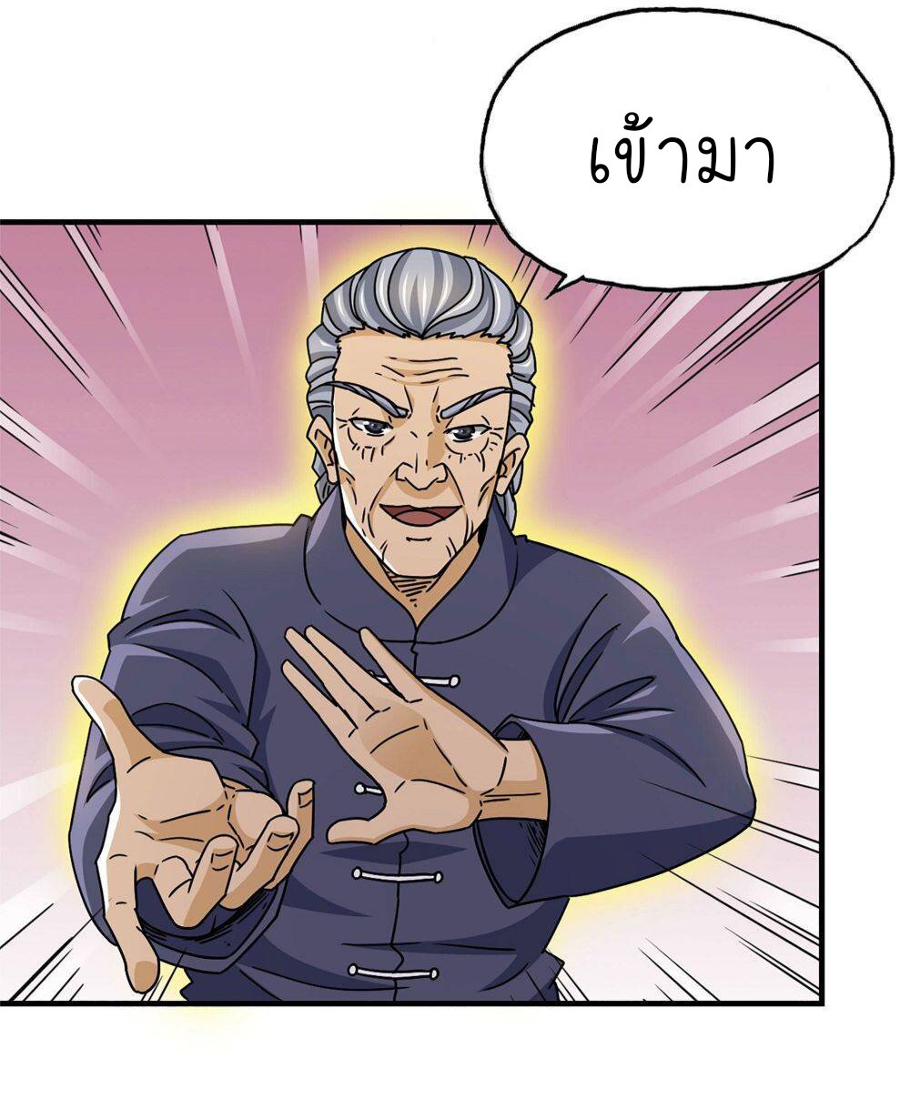 อ่าน Manga49/