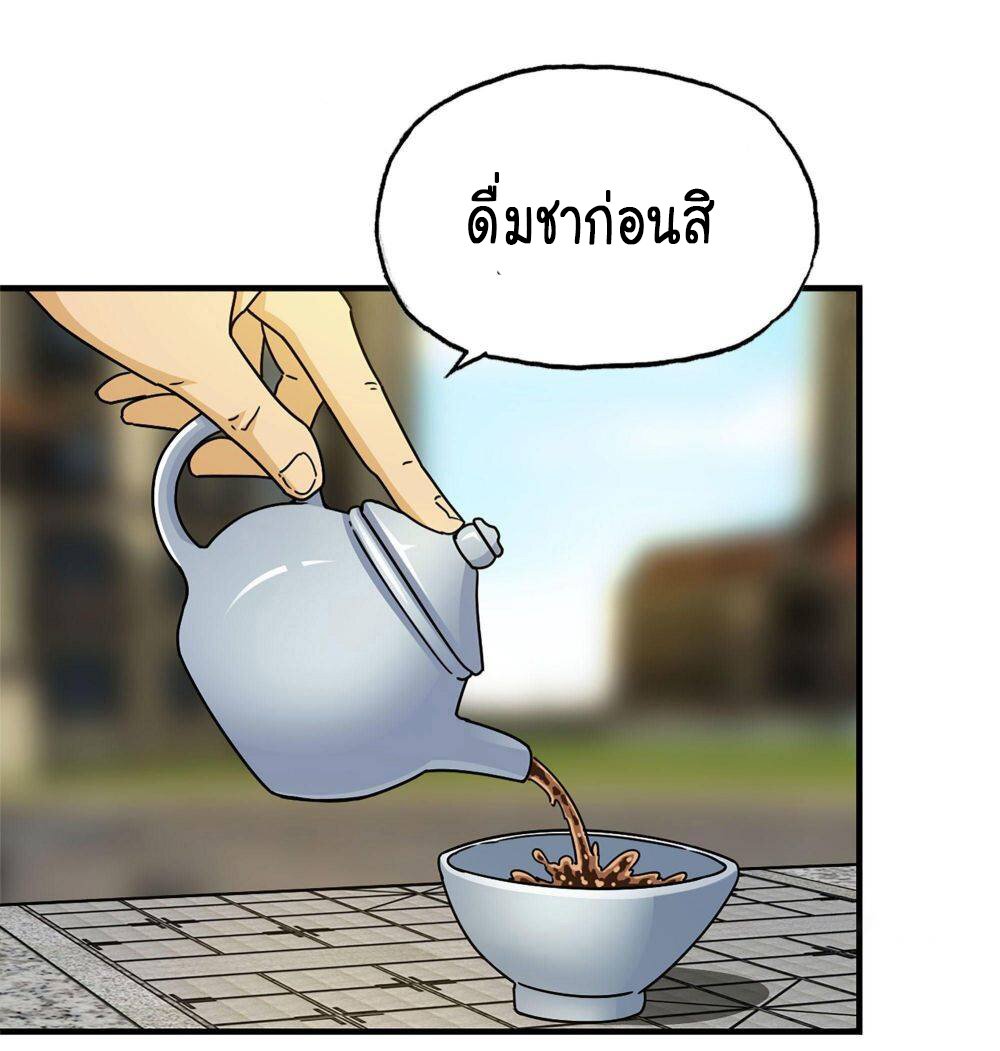 อ่าน Manga49/