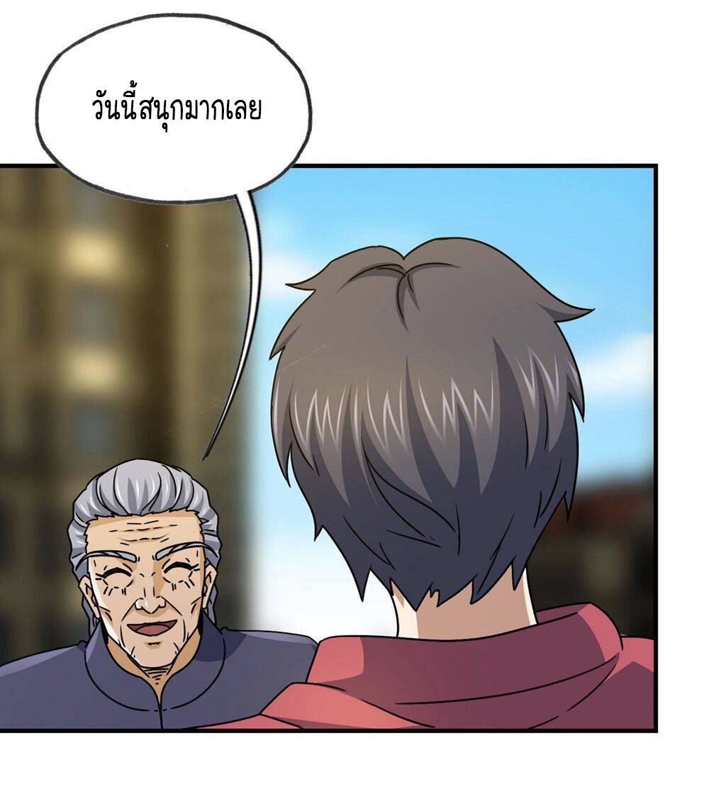 อ่าน Manga49/