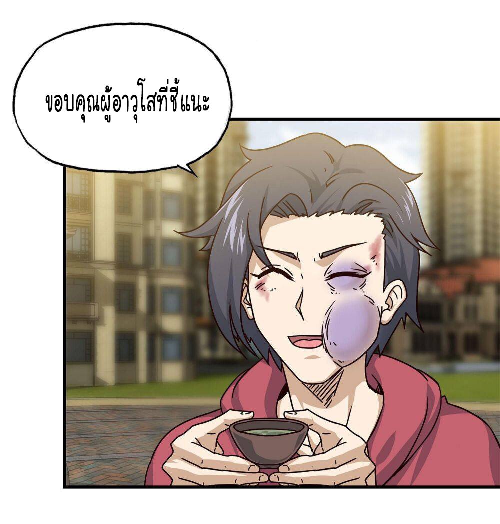 อ่าน Manga49/