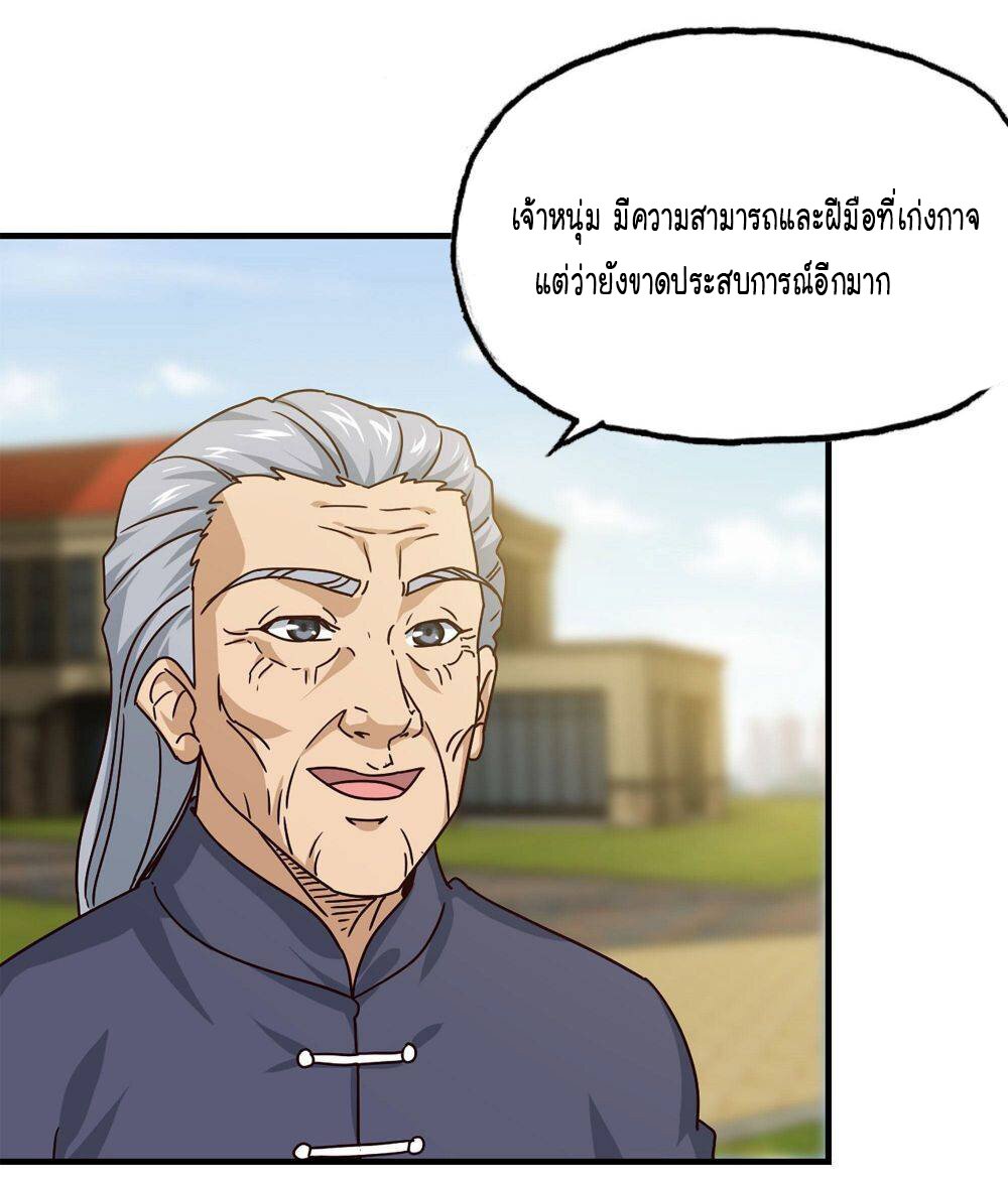 อ่าน Manga49/