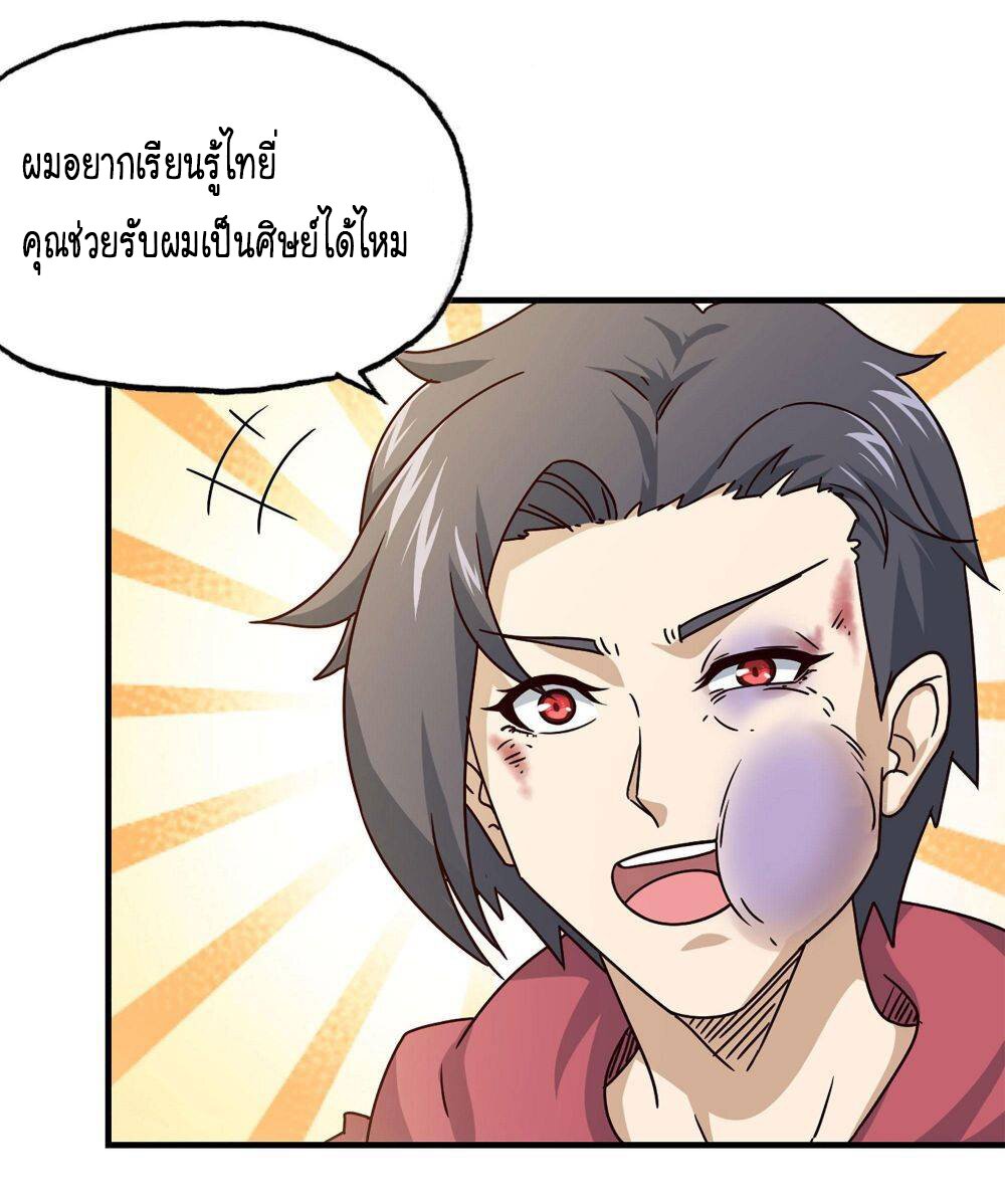 อ่าน Manga49/