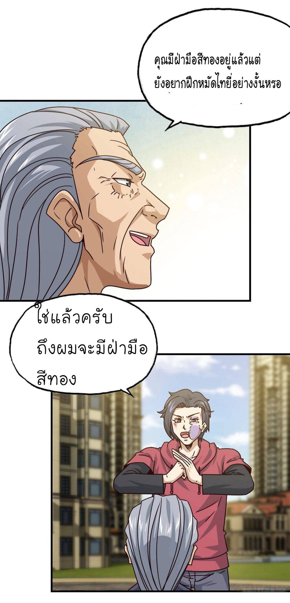 อ่าน Manga49/