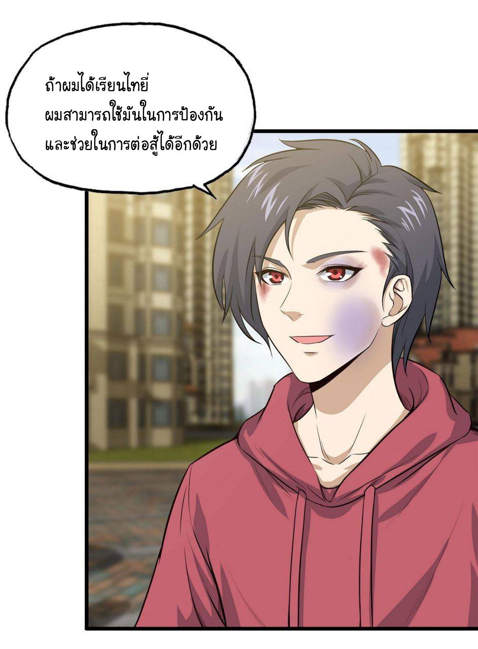 อ่าน Manga49/