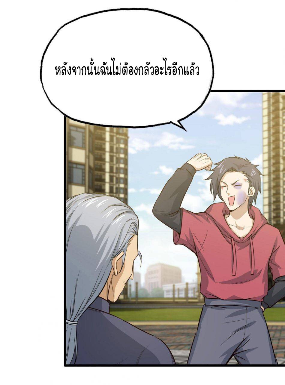 อ่าน Manga49/