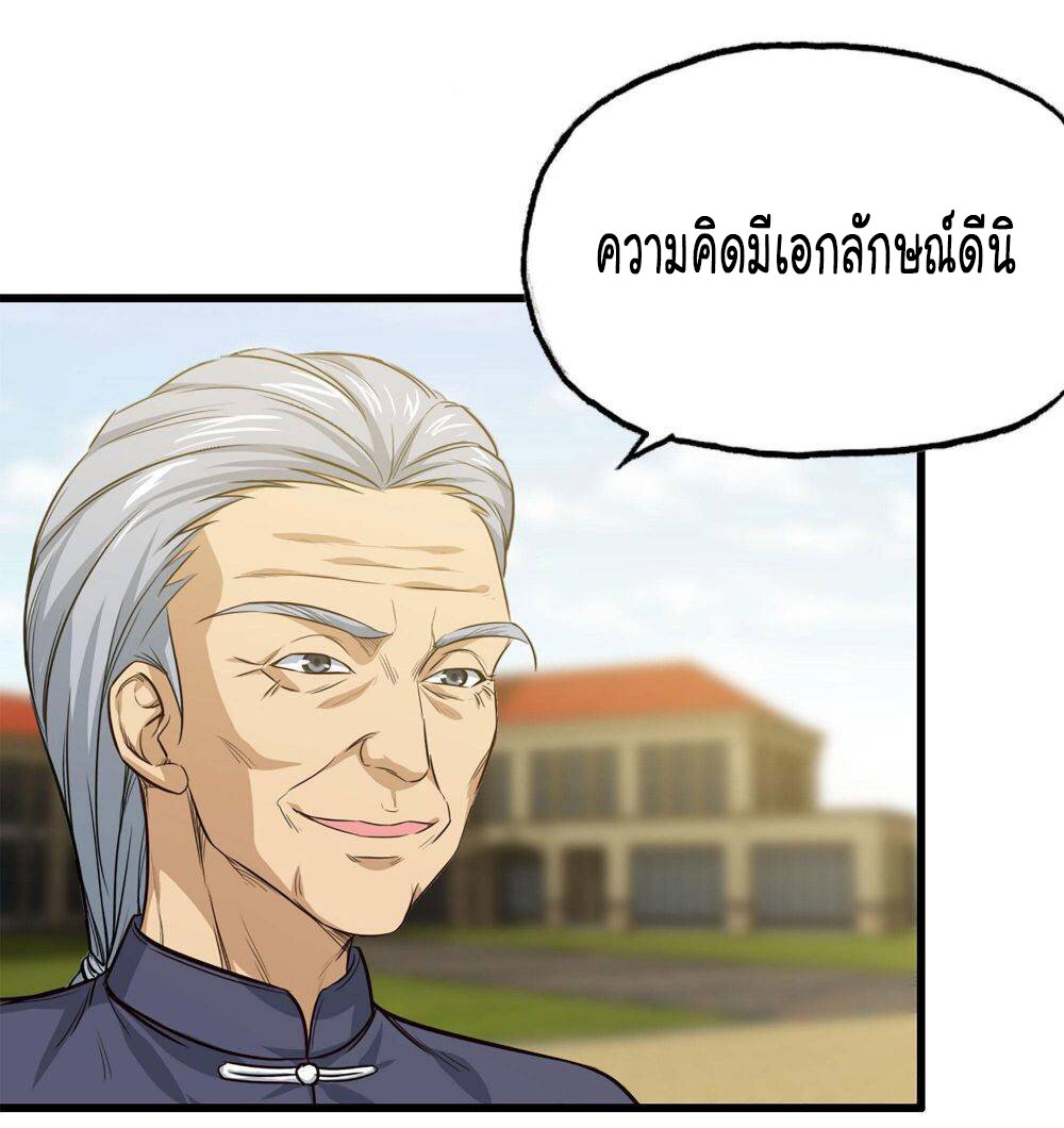 อ่าน Manga49/