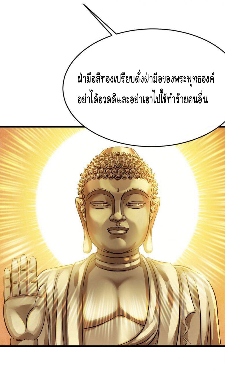 อ่าน Manga49/
