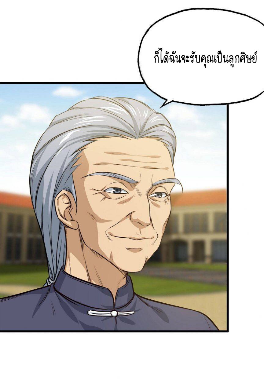 อ่าน Manga49/