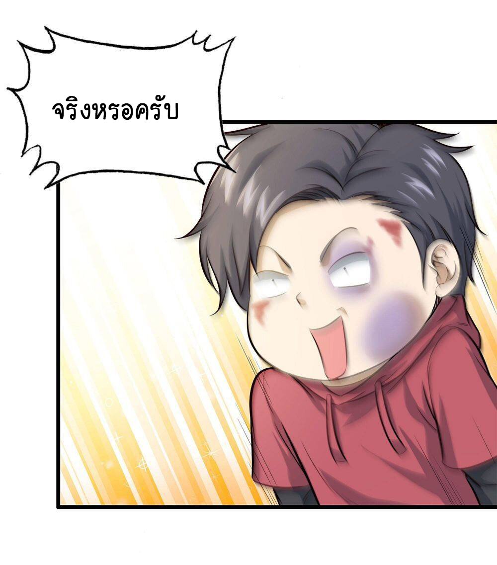 อ่าน Manga49/