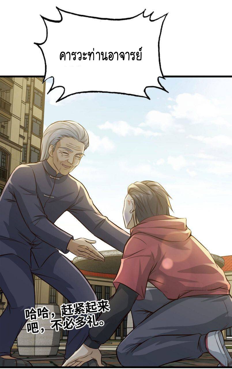 อ่าน Manga49/