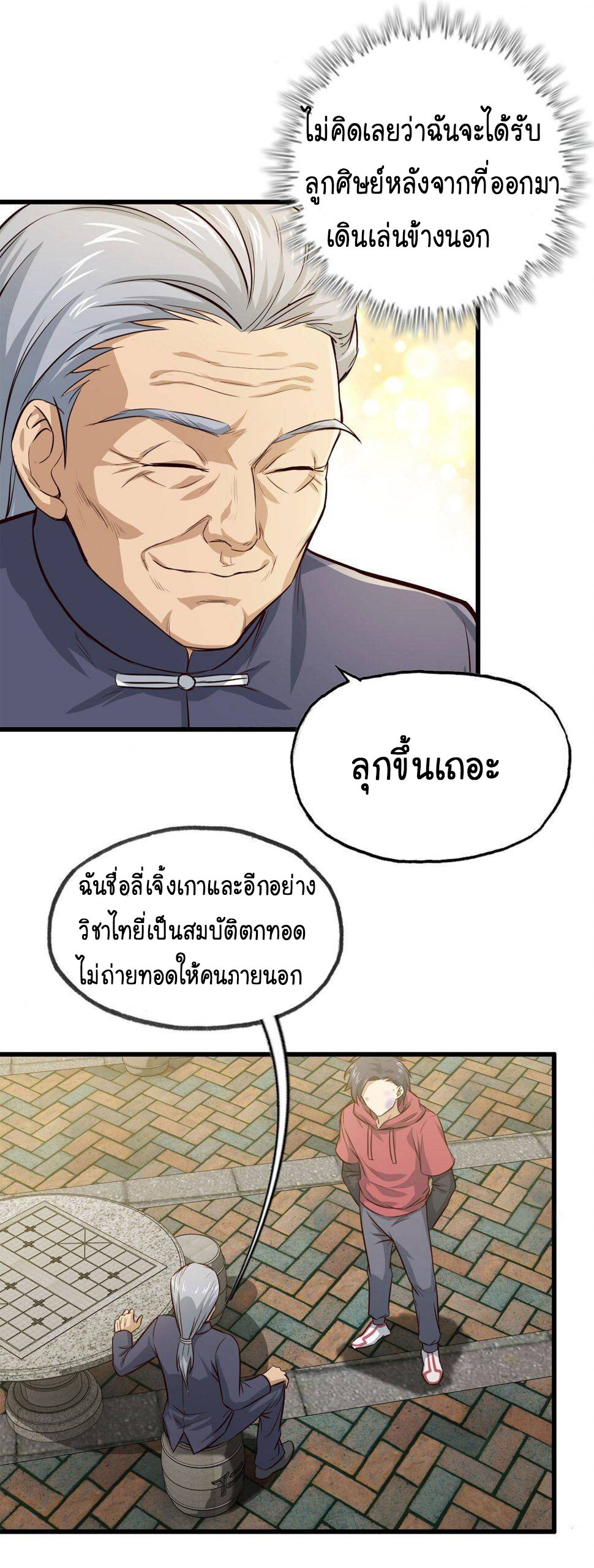 อ่าน Manga49/