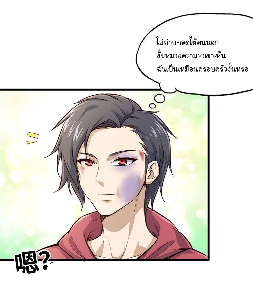 อ่าน Manga49/
