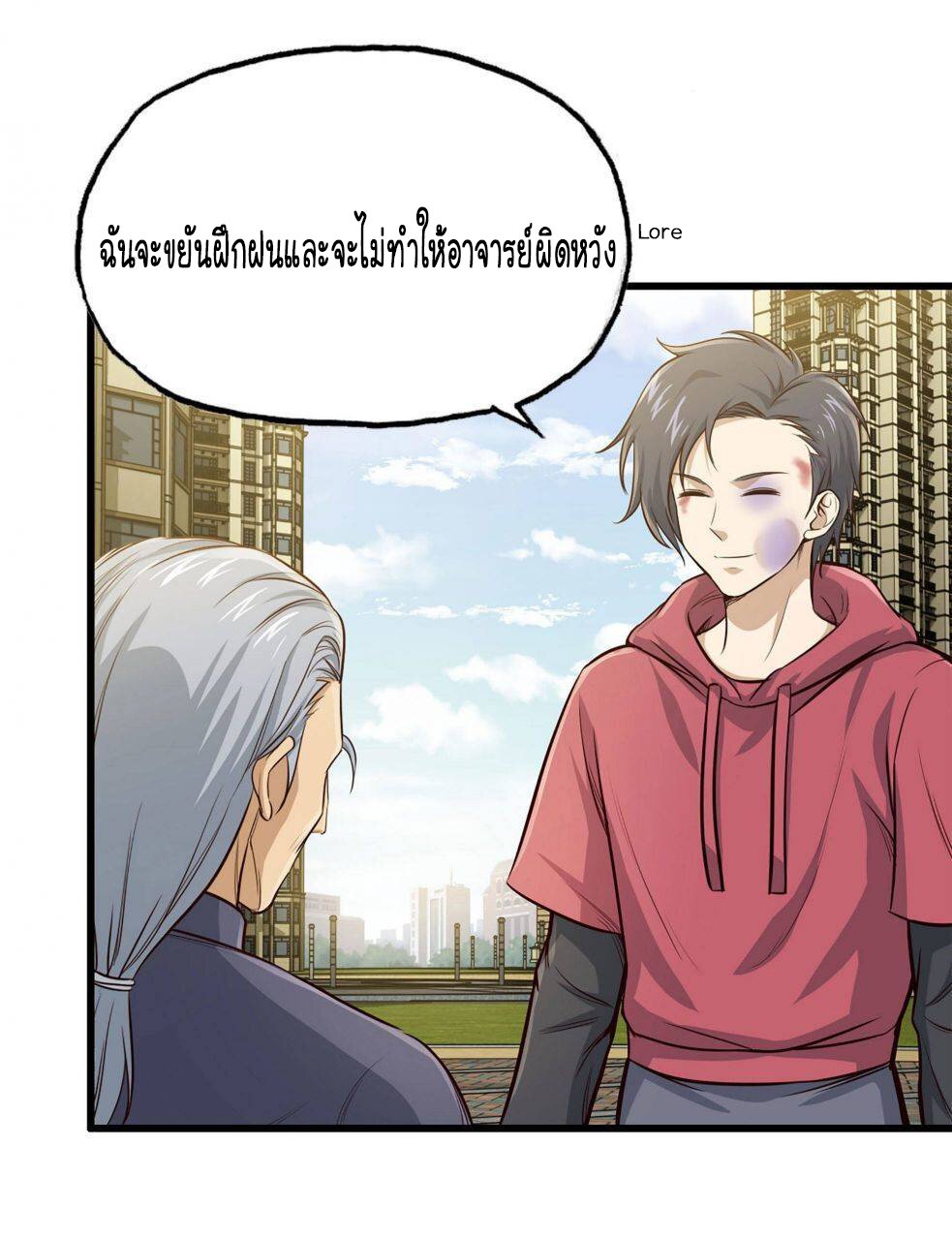อ่าน Manga49/