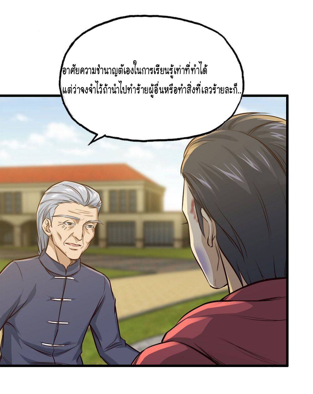 อ่าน Manga49/