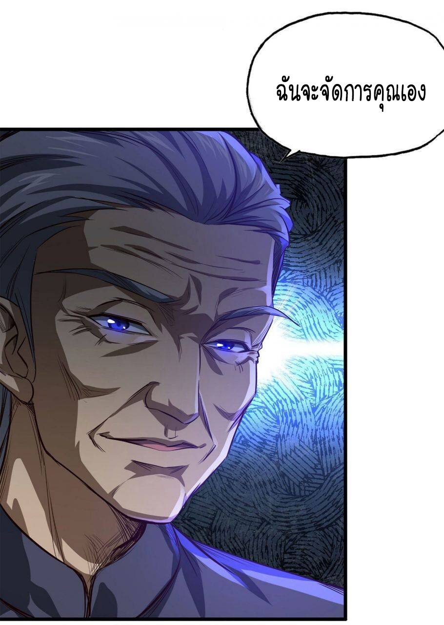 อ่าน Manga49/
