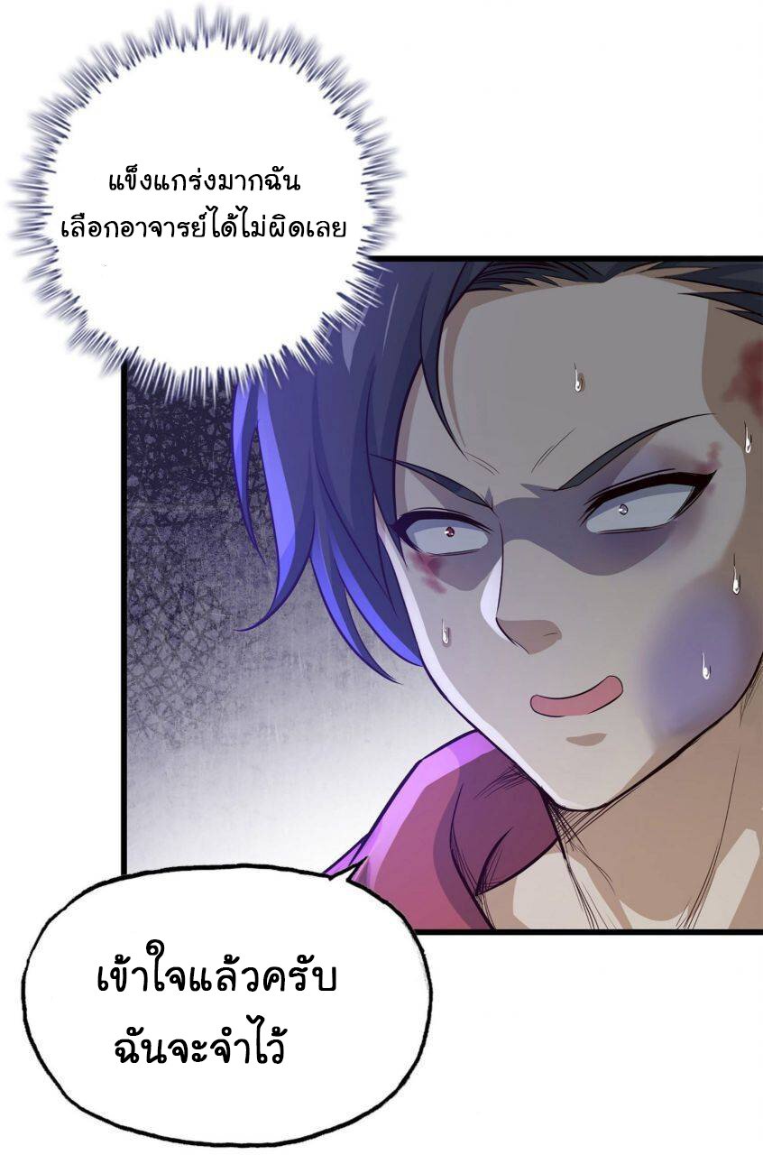 อ่าน Manga49/